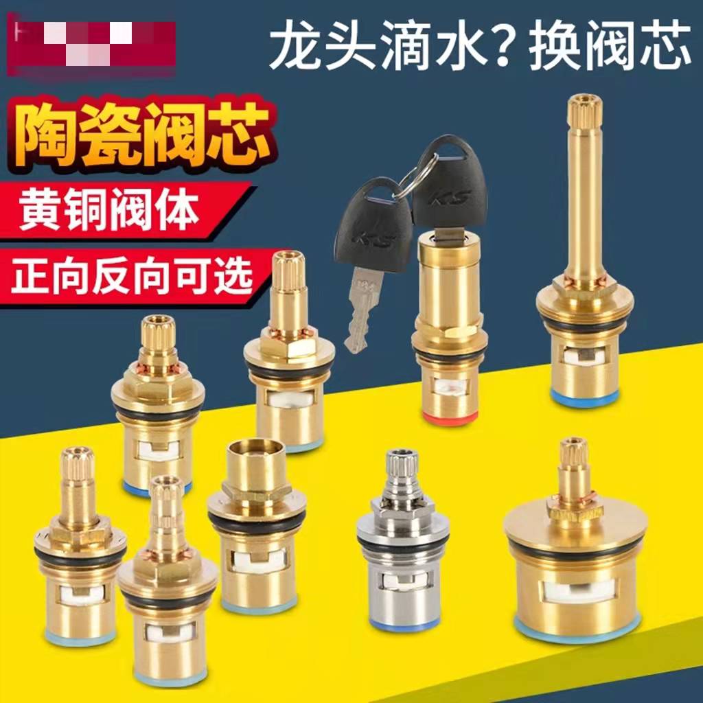 Faucet copper valve core hot a - Shower Valve Cartridge recensione e prezzo