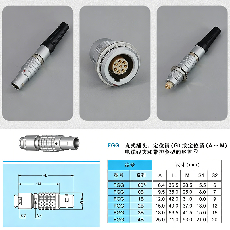 FGG LEMO Compatible Push-pull  - Push Fit Connector recensione e prezzo